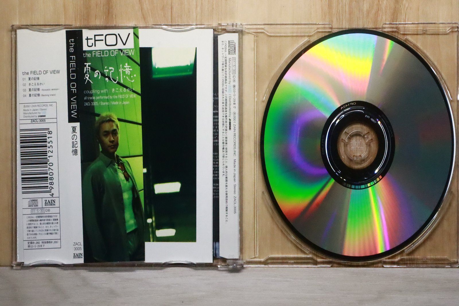 国内盤CD☆フィールド・オブ・ビュー/FIELD OF VIEW□ 夏の記憶