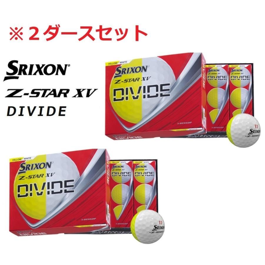 スリクソン Z-STAR.XV.DIVIDE/2ダース Z-STAR.XV DIVIDE ゼットスター