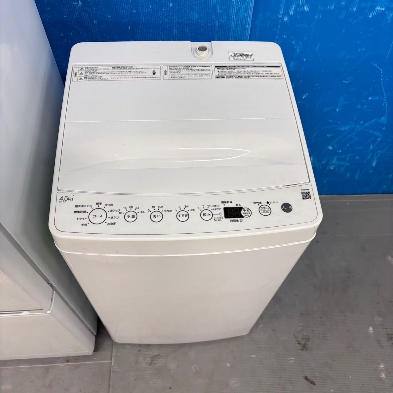 574 ガラスパネル　冷蔵庫　洗濯機　セット　小型　一人暮らし　ホワイト 574 ガラスパネル 冷蔵庫 洗濯機 セット 小型 一人暮らし ホワイト