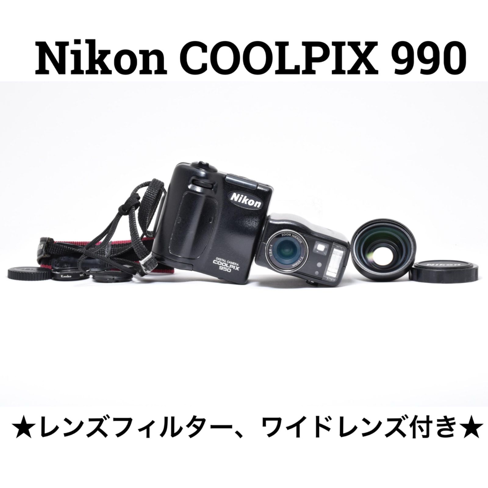 Nikon COOLPIX 950 & 990 コンパクトデジタルカメラ 【公式通販】
