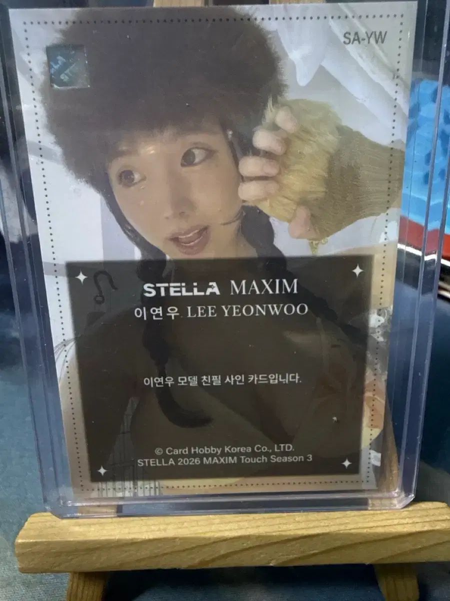 マキシム シーズン3 イ ヨヌ オンオートカード