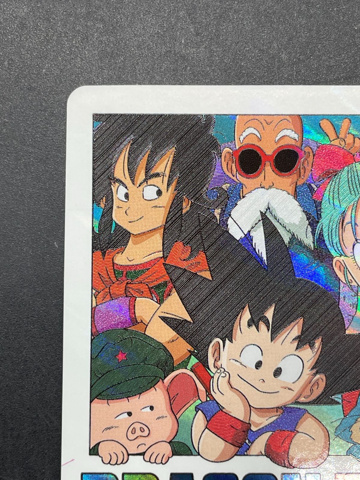 SDBH スーパードラゴンボールヒーローズ UM10-012 DA 孫悟空:少年期