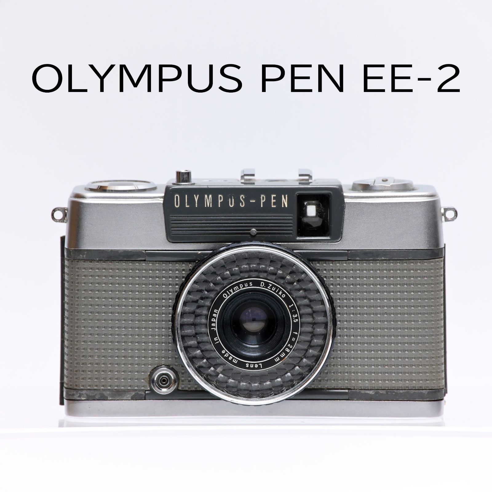 OLYMPUS PEN EE-2【並品】2932183 - メルカリ