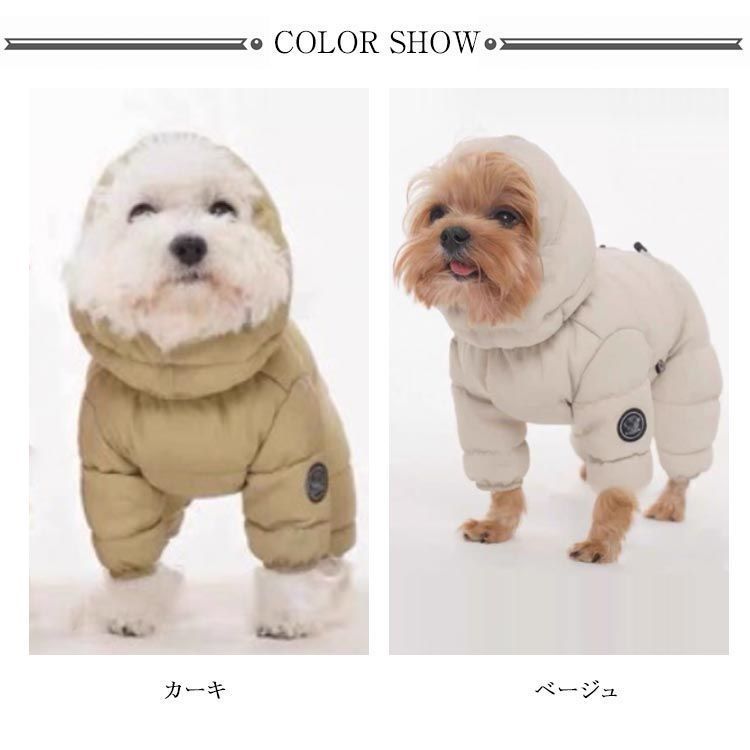 犬服 犬 服 暖かい 中綿 コート 保温 あったか 防寒 ドッグウェア 秋 