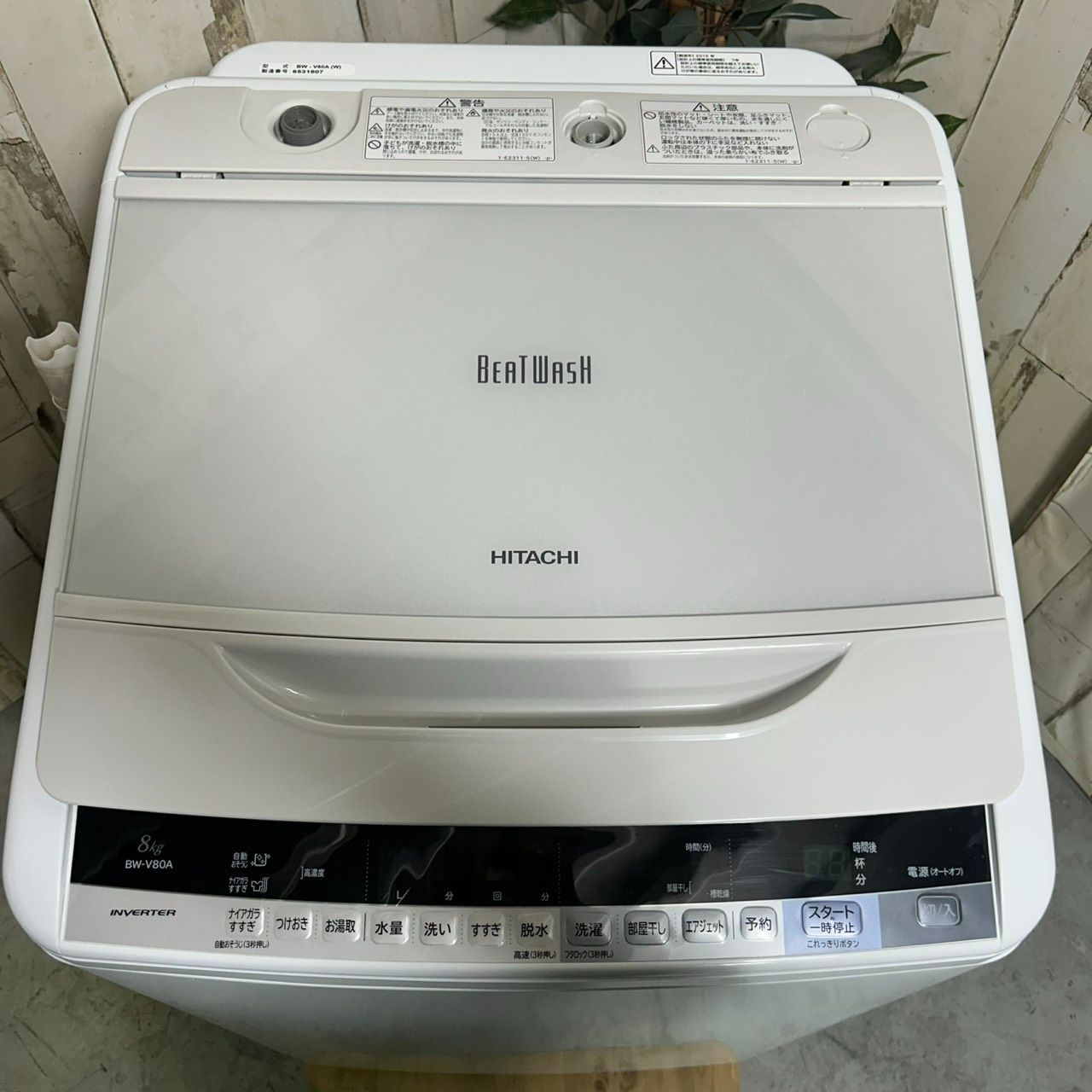 2016年製】格安 洗濯機 HITACHI ヒタチ BW-V80A 8.0kg - メルカリ