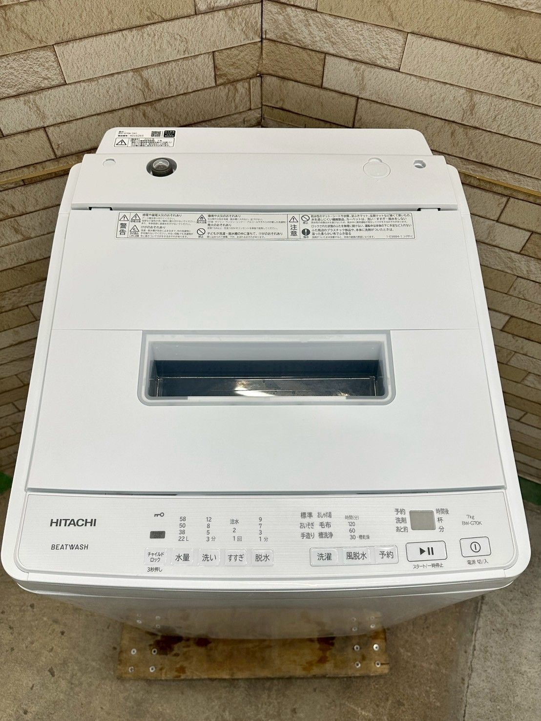 【高年式】大阪送料無料★3か月保障付き★2024年★BW-G70K★IS-923 高年式 美品 ビートウォッシュ インバーター搭載】大阪送料無料☆3か月