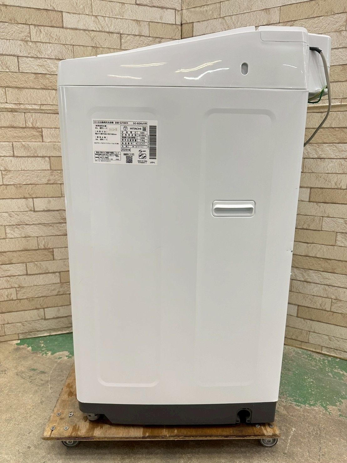 高年式 美品 ビートウォッシュ インバーター搭載】大阪送料無料☆3か月