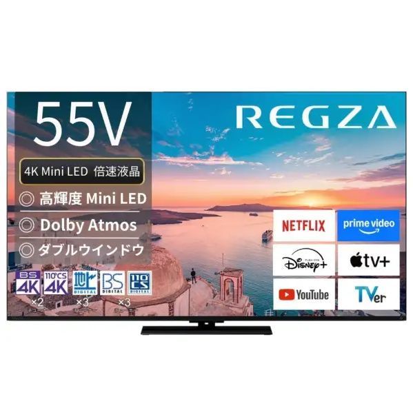 値下げしました※【新品未開封品】TOSHIBA 東芝 REGZA レグザ 55V型 4K 