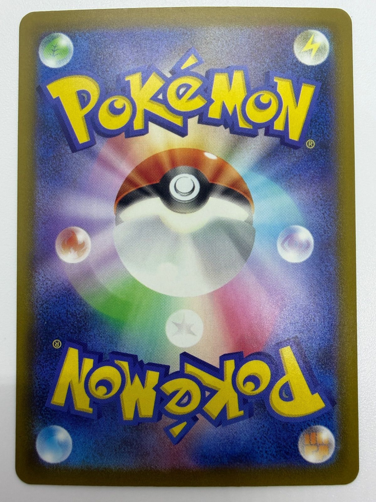 メガカイリューex MA 中国語エラー M 2 a 232 193 ④