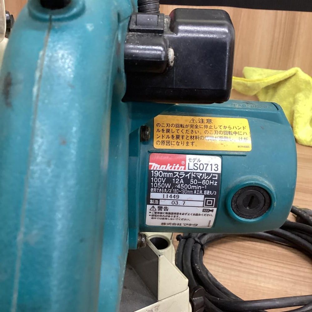 中古品】makita/マキタ LS0713 190㎜スライドマルノコ【201】 - メルカリ