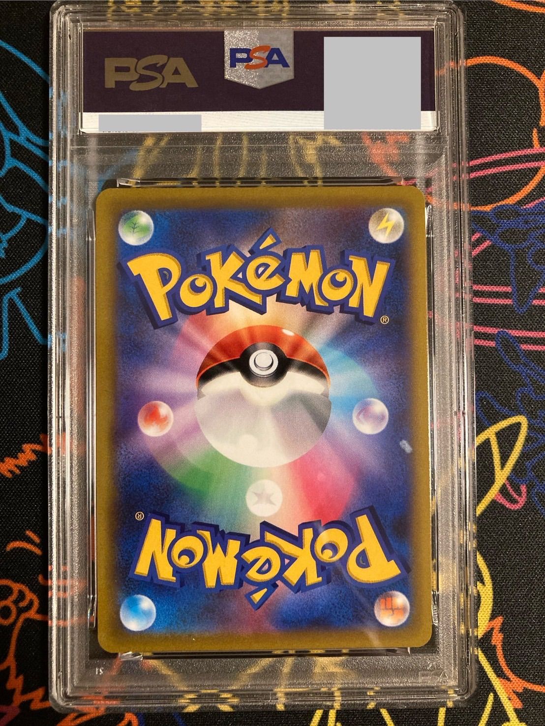 PSA 10 ピカチュウVMAXコロコロコミックPROMO S P