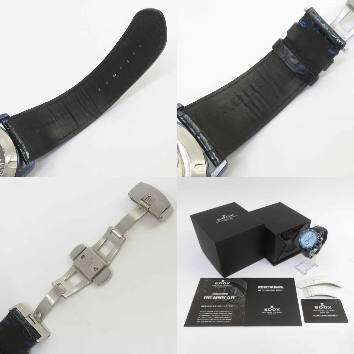  EDOX クロノオフショア1 CHRONOGRAPH AUTOMATIC FIRMAMENT SEA TO SKY LIMITED EDITION 01122 357BU8 BUIN8 自動巻き ダウンジャケット 自動巻き時計 腕時計(アナログ)