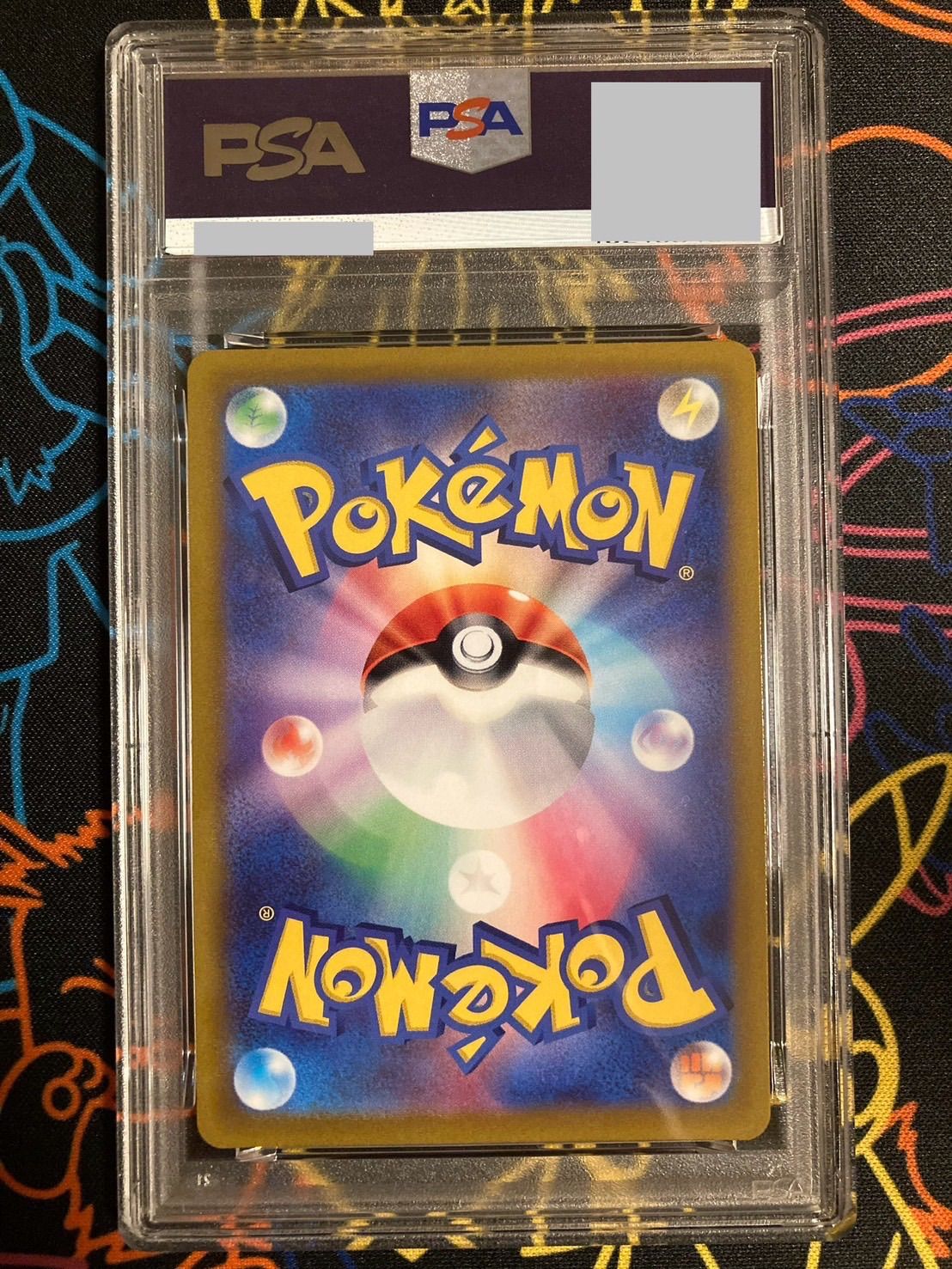 ピカチュウ ポケットモンスター スカバイ プロモカード PSA 10
