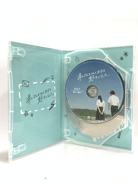 消しゴムをくれた女子を好きになった。 (Blu-ray BOX) (特典なし