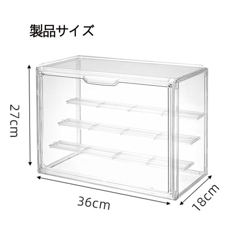 透明コレクションケース 組み立て式 27cm フィギュアケース 透明展示箱 4層ディスプレイボックス 36×18×27cm