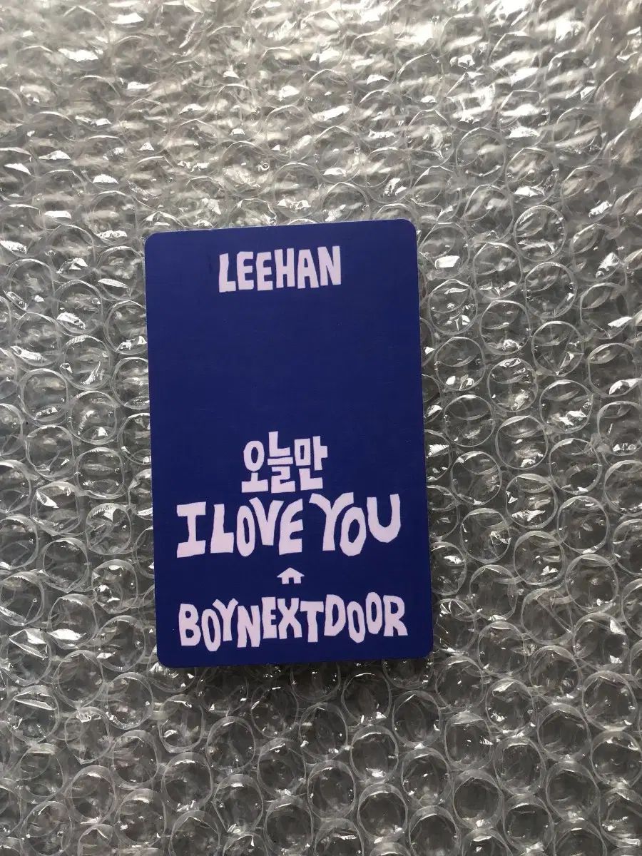 イハン BOYNEXTDOOR(ボイネク) LINE MUSIC トレカ - メルカリ