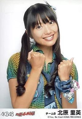 中古】生写真(AKB48・SKE48) 北原里英/「ヘビーローテーション」特典