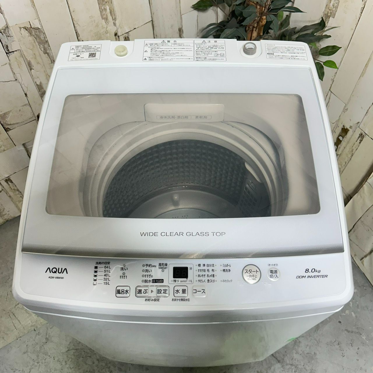 AK様専用【2022年製】美品 洗濯機 AQUA アクア AQW-V8M 8.0kg - メルカリ