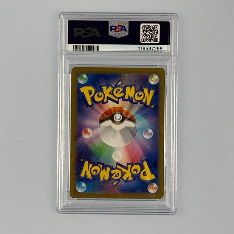 姫路東 ポケモンカード AR ミュウ S 12 a E 183 172 PSA 10 serial