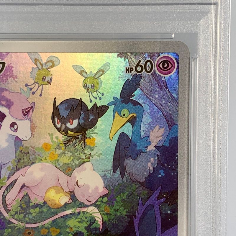  姫路東 ポケモンカード AR ミュウ S 12 a E 183 172 PSA 10 serial その他 トレーディングカード