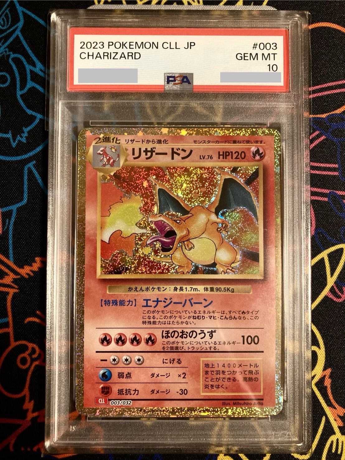 御三家連番　ポケモンカードclassic　PSA 10 PSA10】 3連番 ポケモンカードclassic 御三家 - メルカリ