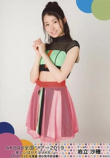 AKB48 岩立沙穂 トレ netshop 生写真 48枚 2016～17年 AKB48 岩立沙穂 トレ