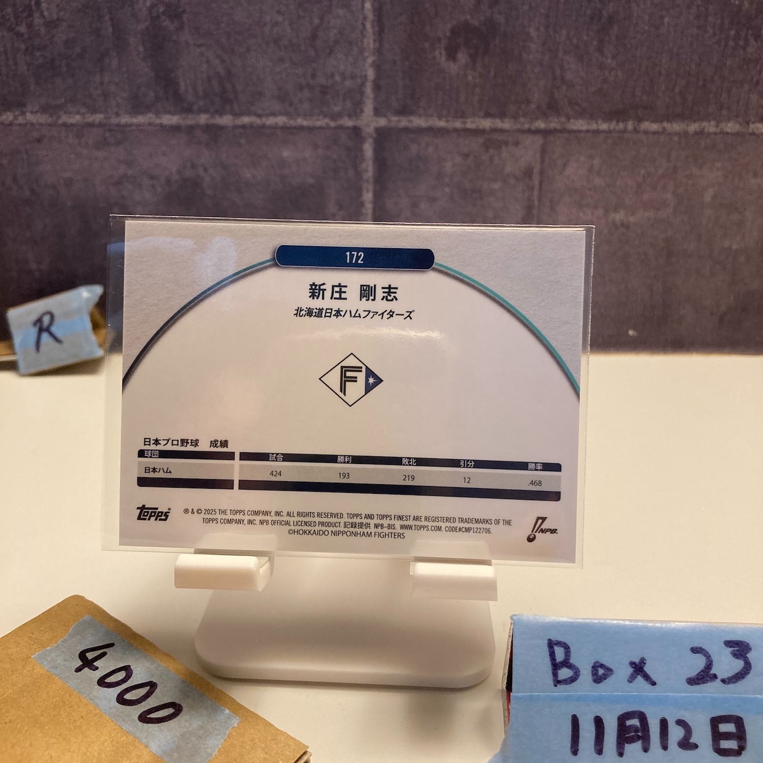 2025 Topps Finest 新庄剛志 Tsuyoshi Shinjo 66/99 北海道日本ハム