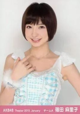 中古】生写真(AKB48・SKE48) 篠田麻里子/上半身・右手胸/劇場