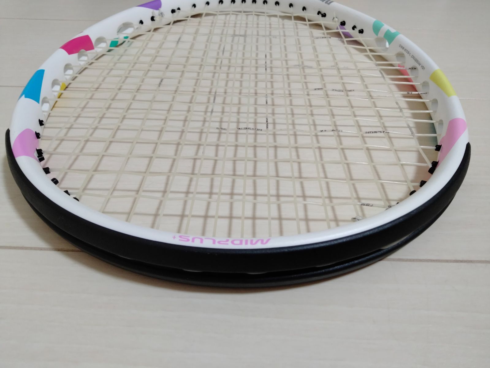 美品】PRINCE SIERRA O3 プリンス シエラ オースリー 105 硬式テニス