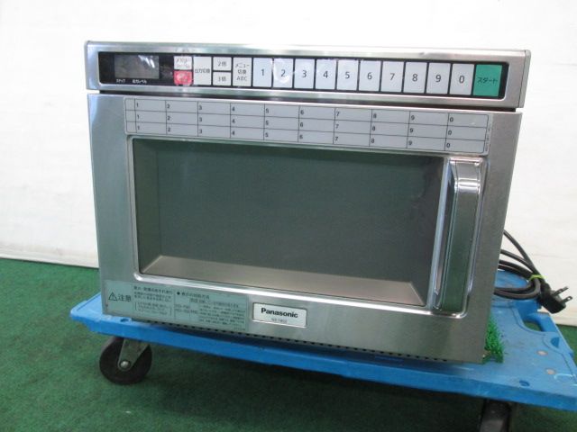 パナソニック 業務用電子レンジ NE-1802 単相200V(1205BH)7AT-1S