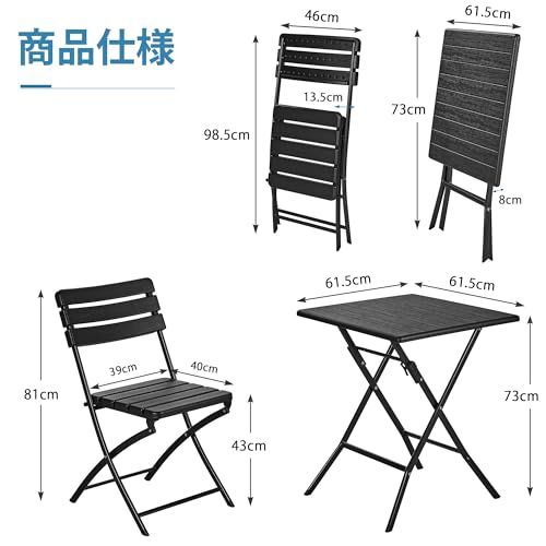 迅速に発送 VECELO アウトドア テーブル チェアセット 3点セット 折りたたみ式 ガーデンテーブル コンパクト収納 木目調 防水 防錆 軽量 庭 ベランダ キャンプ バーベキュー a 809 bd 78