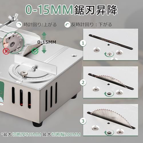迅速に発送 Huanyu ミニテーブルソー 7段変速 卓上テーブルソー 鋸刃 付き 9000 RPM 0 15 MM鋸刃昇降 180°角度調節切断 木材 基板 アクリル 金属用 小型DIY 木工用 日本語説明書付き