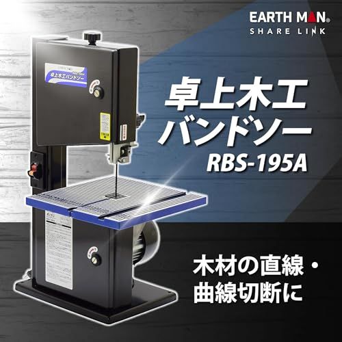 迅速に発送 高儀 Takagi EARTH MAN 卓上木工バンドソー ハンドソー テーブルソー 糸鋸電動 スライド丸鋸 電動糸鋸 糸鋸盤 ジグソー 卓上丸ノコ バンドソー卓上 モーターの加熱を防ぐサーモスタット搭載 電源コード式 卓上ス aafaeb 1 c