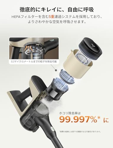 5重濾過サイクロン式 紙パック式対応