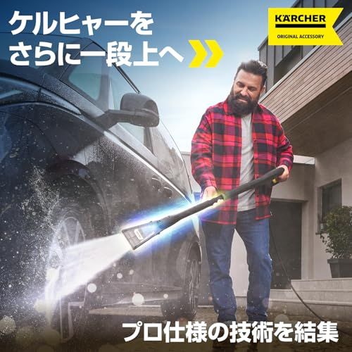 迅速に発送 ケルヒャー Karcher 高圧洗浄機ノズル エコブースター eco!Booster 145 K 4 5適用 洗浄幅1 5倍増 体感洗浄音25％減 時短 節水 節電 2 645 397 0 ebe 1 ffa 3