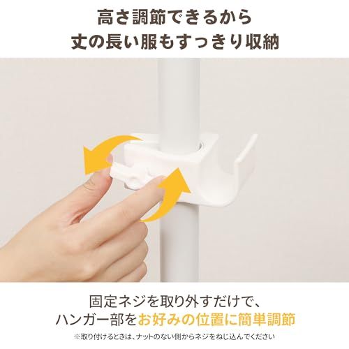 洋服ラック ポールハンガー