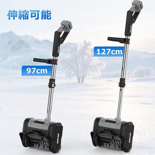  迅速に発送 NANWEI 電動除雪機 電動除雪スコップ 除雪幅280 mm コードレス除雪機 バッテリー対応 充電式スノーショベル ブラシレスモーター 手持ち式 操作簡単 伸縮 除雪器具 4 0 Ah電池２つ付き c 706 f e 2 その他 キッチン 食器