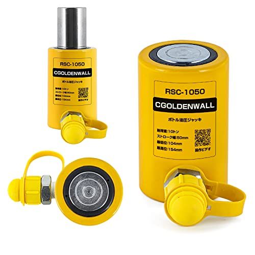 迅速に発送 油圧ジャッキ 揚力20トン ボトルジャッキ 小型 コンパクト 持ち上げる高さ50 mm 持ち運び簡単 狭いスペースに最適 ポンプ 日本語取扱説明書あり 20トンジャッキのみ 009 ddce 3