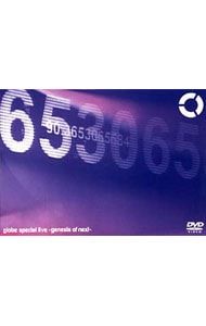 DVD／globe special live〜genesis of next - メルカリ