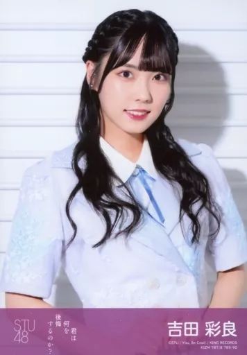 中古】生写真(AKB48・SKE48) 吉田彩良/CD「君は何を後悔するのか?(通常