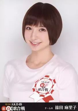 中古】生写真(AKB48・SKE48) 篠田麻里子/バストアップ/｢第2回 AKB48