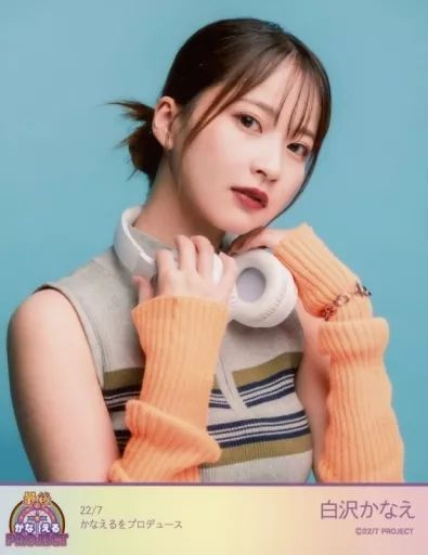 中古】生写真(女性) 22/7(ナナブンノニジュウニ)/白沢かなえ/バスト