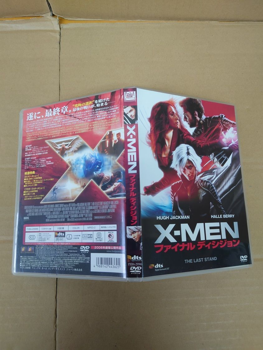 洋画DVD X-MEN：ファイナルディシジョン - メルカリ