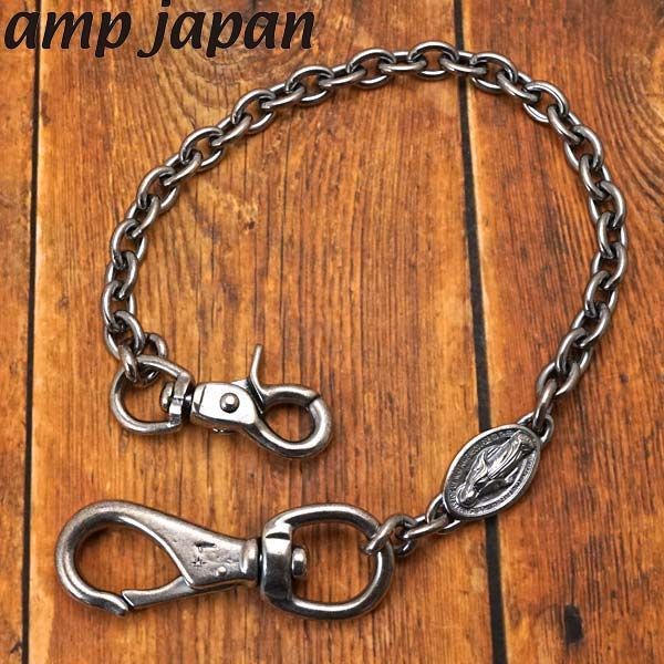 amp japan マリア&ダイヤモンド ウォレットチェーン シルバーコート MR