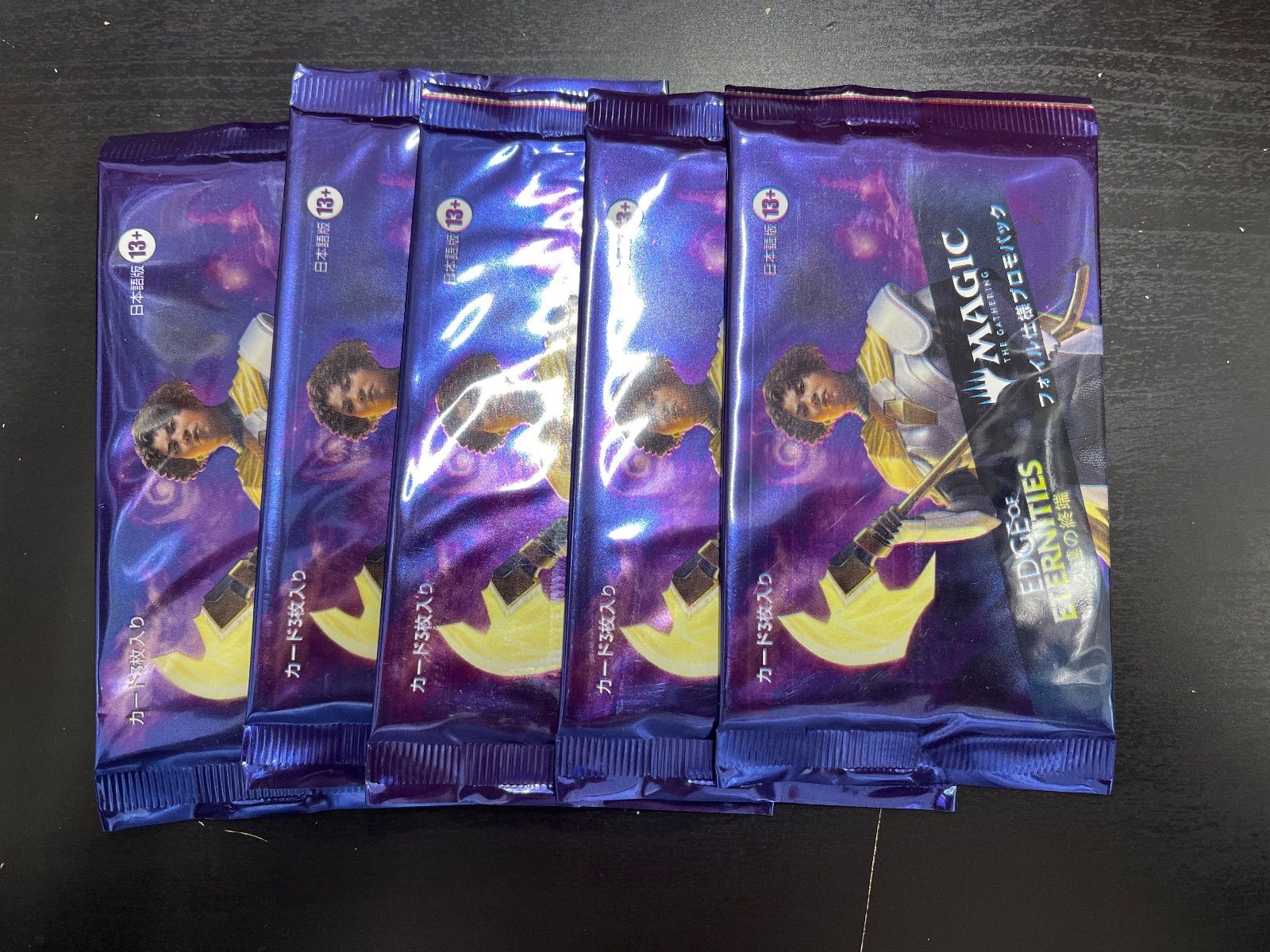 MTG 久遠の終端 プロモパック×74 MTG 久遠の終端 foil仕様プロモパック×5 - メルカリ