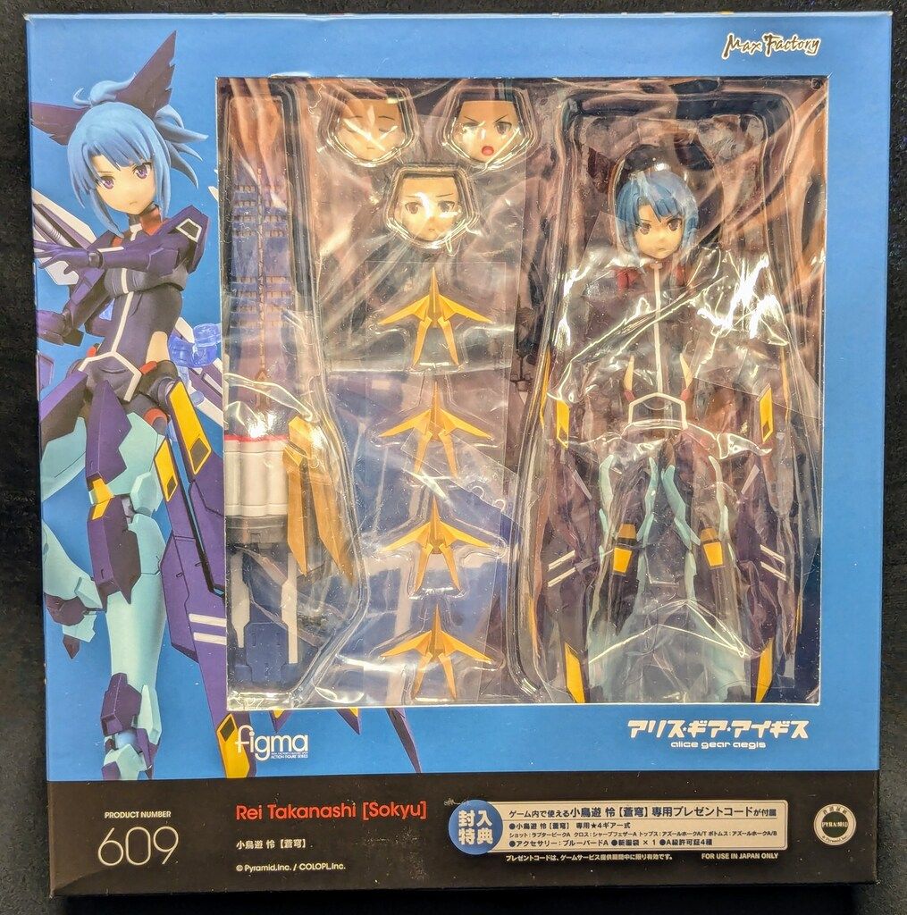 MAXFACTORY figma アリス・ギア・アイギス 小鳥遊怜 [蒼穹] 609 - メルカリ