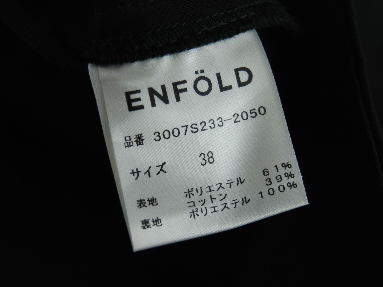 USED/A】ENFOLDエンフォルド 切り替え変形ワンピース ブラック サイズ