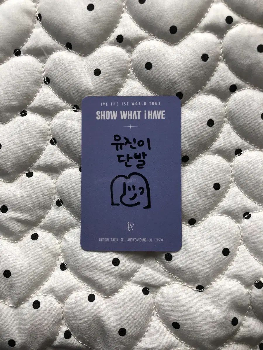 IVE トレカ アン ユジン コンサートday 2