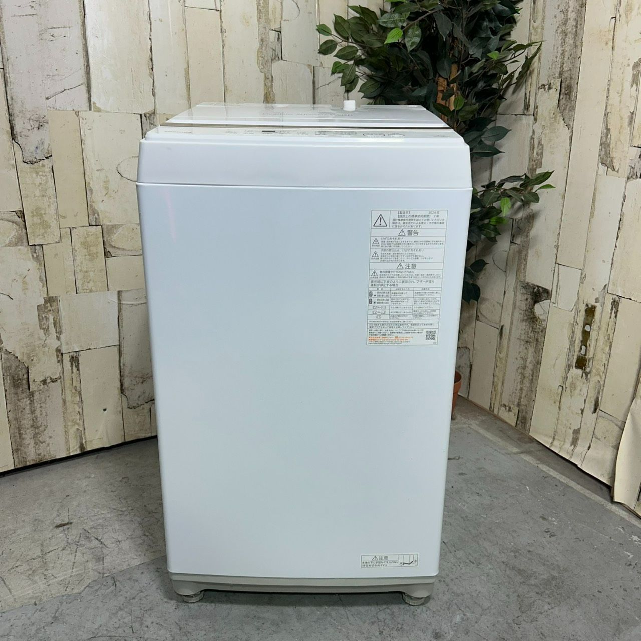 11r71. 美品 TOSHIBA 7kg 洗濯機AW-7GME2 2024年製 2024年製】 美品 洗濯機 TOSHIBA 東芝 AW-7GME2 7.0kg - メルカリ