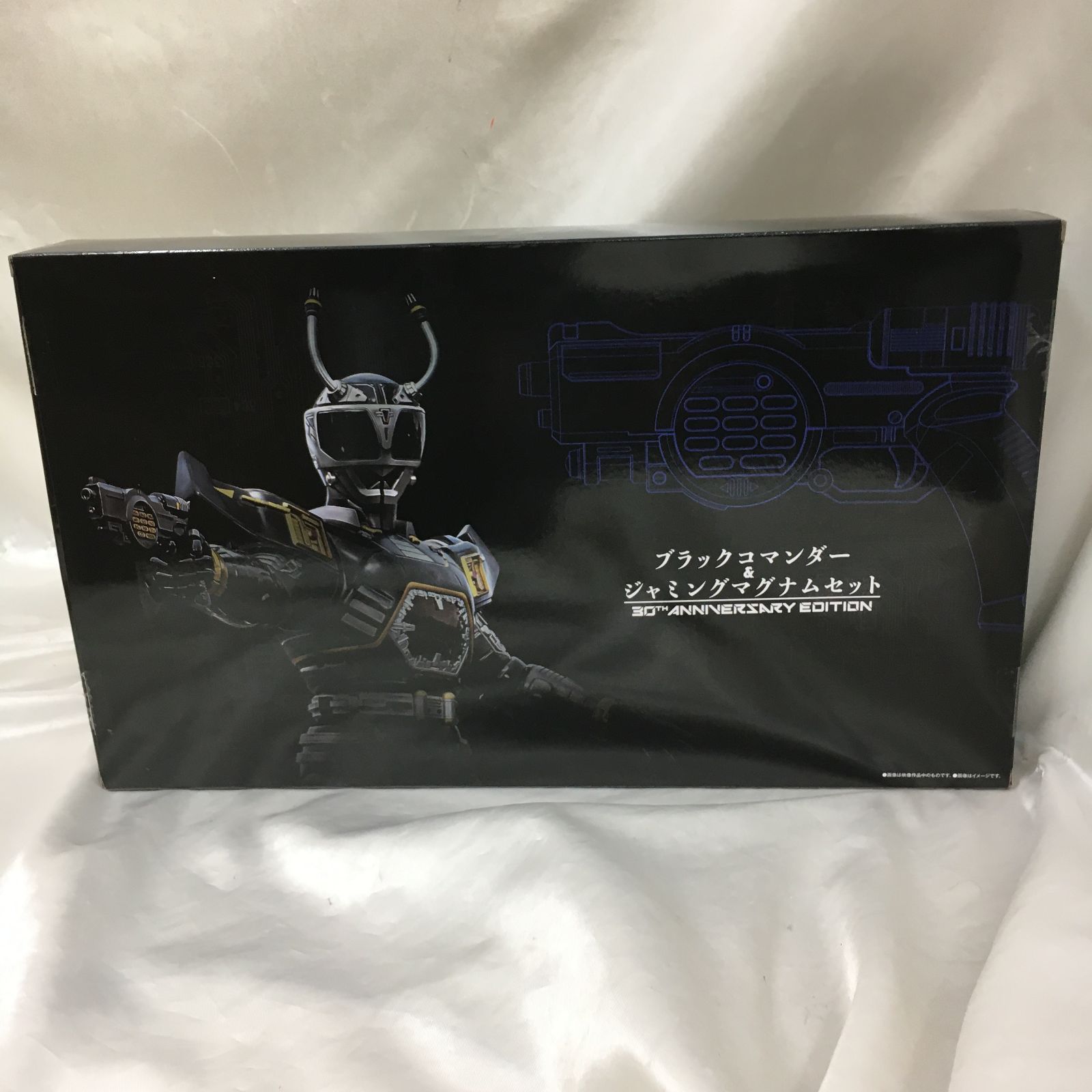 三沢店44-11-0115] ブラックコマンダー&ジャミングマグナムセット 重甲